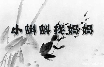 【動漫技術】從水墨到三維，國產動漫技術的進化史