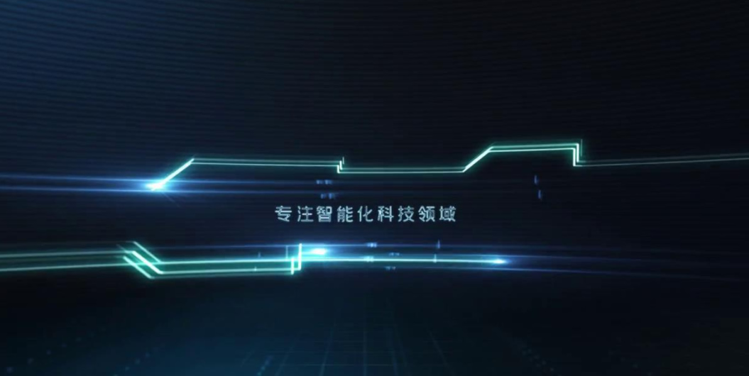 【企業(yè)宣傳】怎么去衡量一部企業(yè)宣傳片的好壞？ 