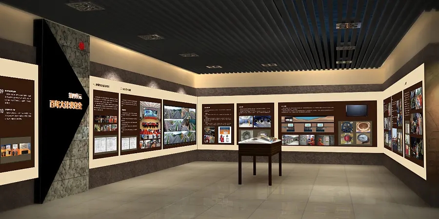 展館設(shè)計 ， 展館 ， 鑫時空