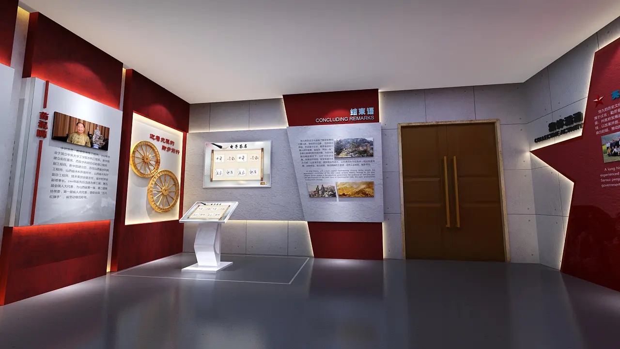 展館設計 ，展館 ，鑫時空