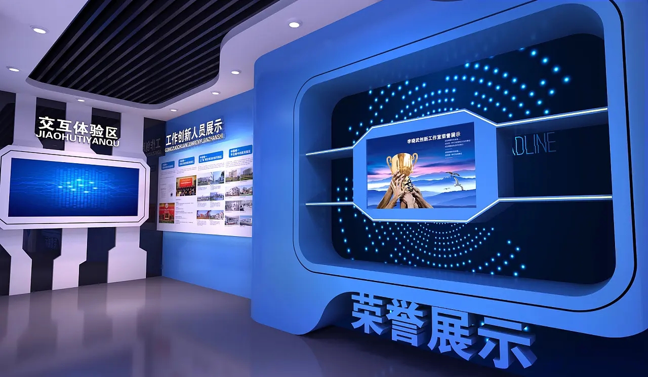 展館設計 ，展館 ，鑫時空