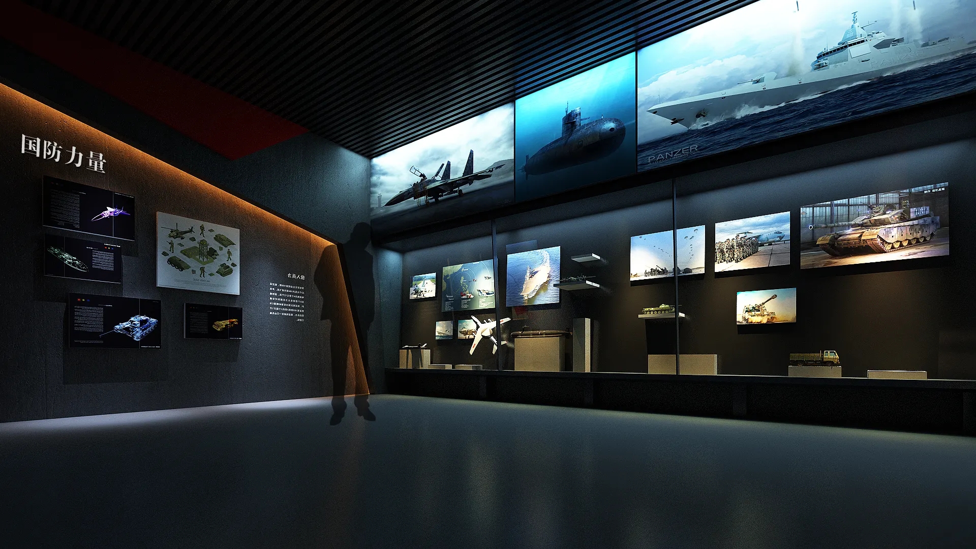 展館裝修 ，展館 ，鑫時空