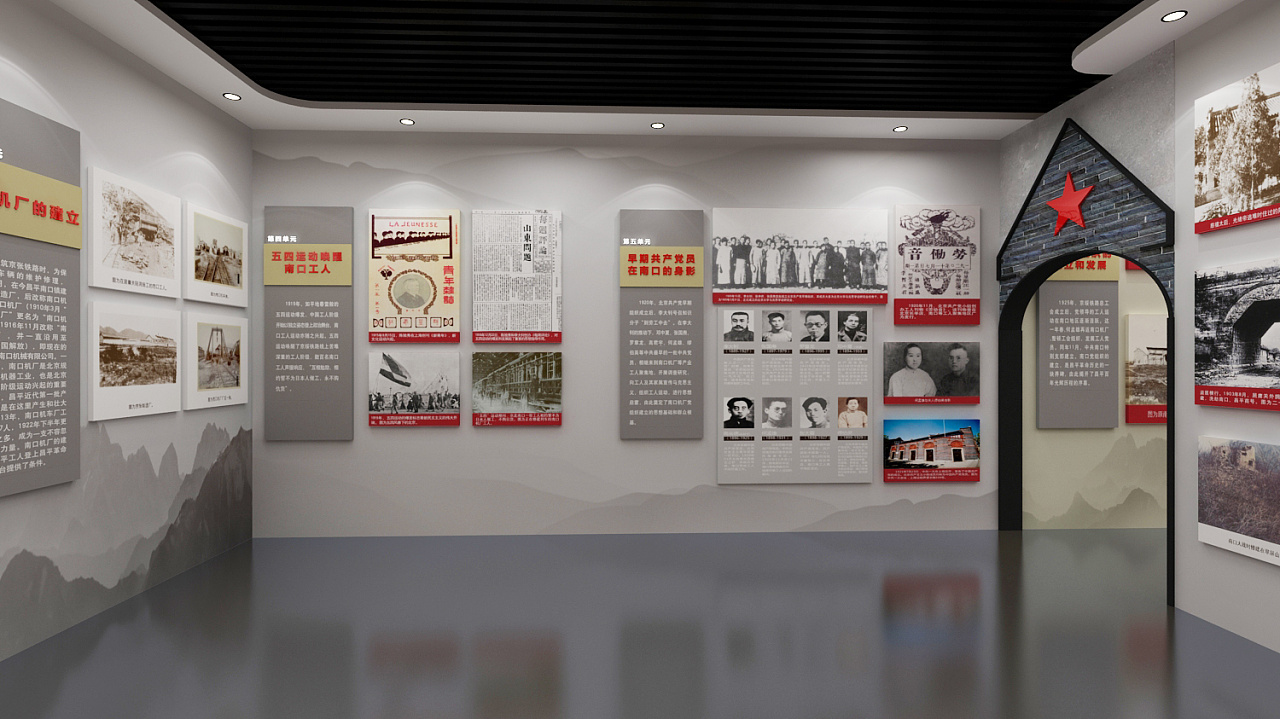 展廳設(shè)計(jì) ，展廳 ，鑫時(shí)空