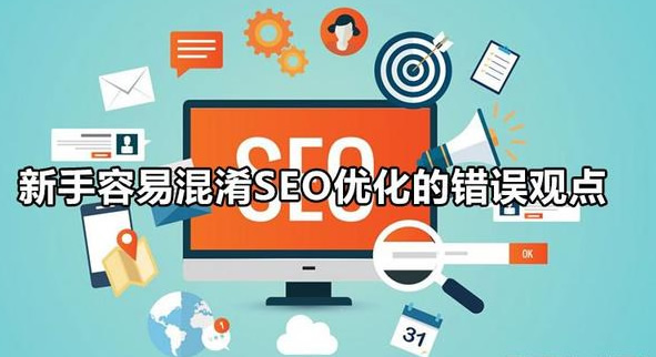  網站優化：解鎖網絡成功的關鍵密碼